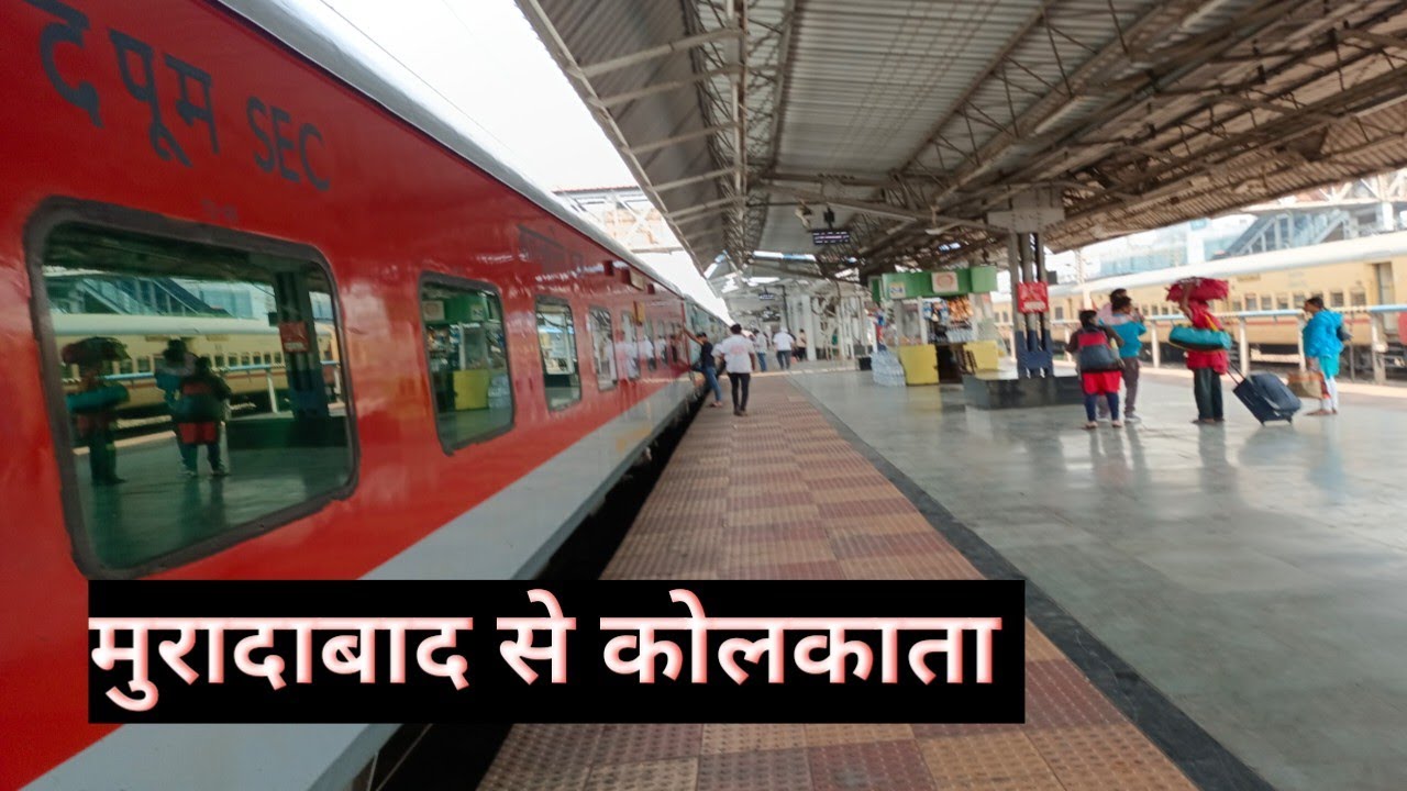 मुरादाबाद से कोलकाता सफर || muradabad to Lucknow 