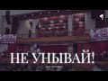 Не унывай! (Жизнь бушует, как море, ветер рвёт паруса) /// Хор ц. Благодать г. Минск, Оркестр