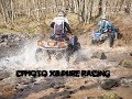 Cf moto X8 wyścigi na Hunt The Wolf w 2017 roku 4X4 off road