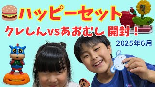 はるぺこおまとめセット はらぺこあおむし つみきセット50ピース | Toys”R”Us – Japan