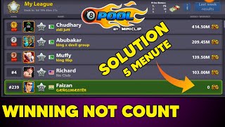 8 Ball Pool League Winning Not Count Problem Solve | 8 Ball Pool Winning Reset Problem Solve