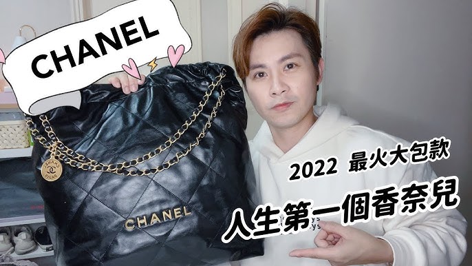 CHANEL TRASH BAG?! 🗑 22S SPRING SUMMER COLLECTION NEW 22 BAG TRY