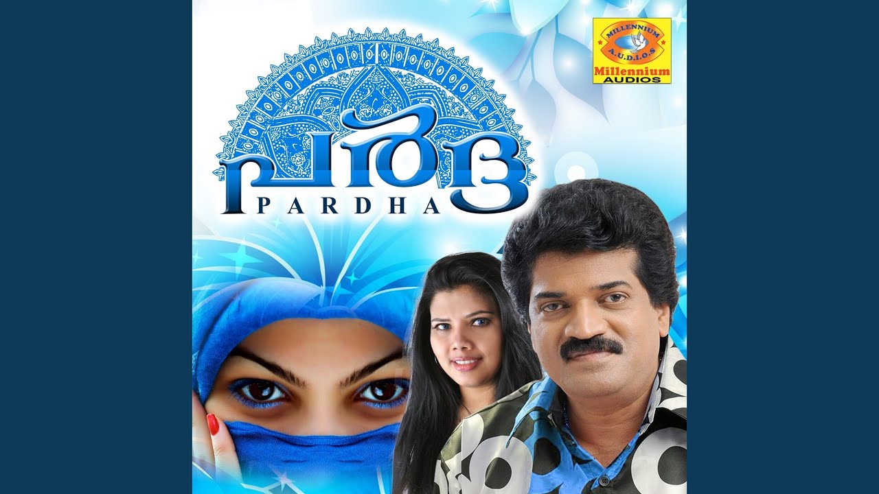 Watch Innaval Ninte on YouTube Watch Innaval Ninte on YouTube