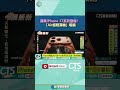 iPhone 17新品上市