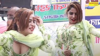 Badhiya Nasha Muskan Baby New Dj Haryanvi Dance Haryanvi Video Song 2024 Rachna Tiwari Sonotek