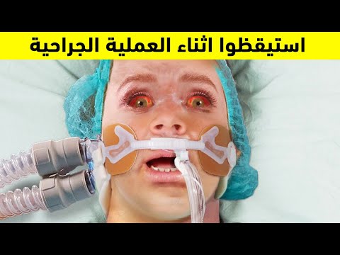 فيديو: أظهرت الزوجة السابقة لأرشافين أن وجهها تغير بسبب المرض والعمليات الجراحية