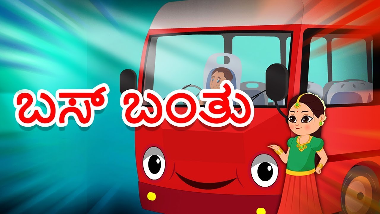  Banthu         Bus Banthu  Kannada Rhymes  Kids Tv Kannada