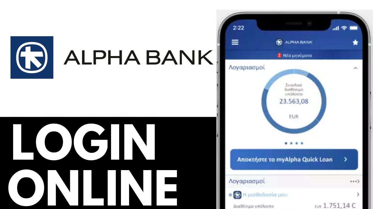 How to Login to ALPHA BANK online banking - Greece - (Step by Step ...