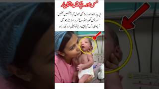 I spent five minutes watching this as a child#cute#baby #cutebaby#viralvideo#viralshort#video#funny