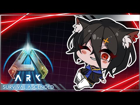 【公式PvE ASA】等倍なので建築とかキブルとか細かいやつ！【おうかみ/ARK: Survival Ascended】