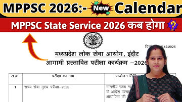 MPPSC Prelims 2026 Date Announced || MPPSC 2026 New Calendar Release || Manisha Ma