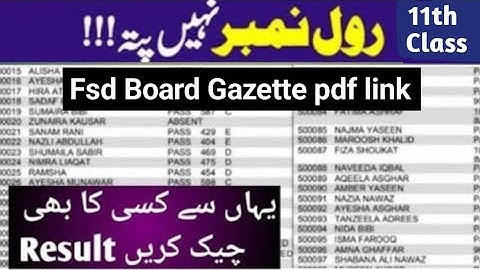 11th class result Gazette 2024 Fsd board 11th class result check by name without Roll number