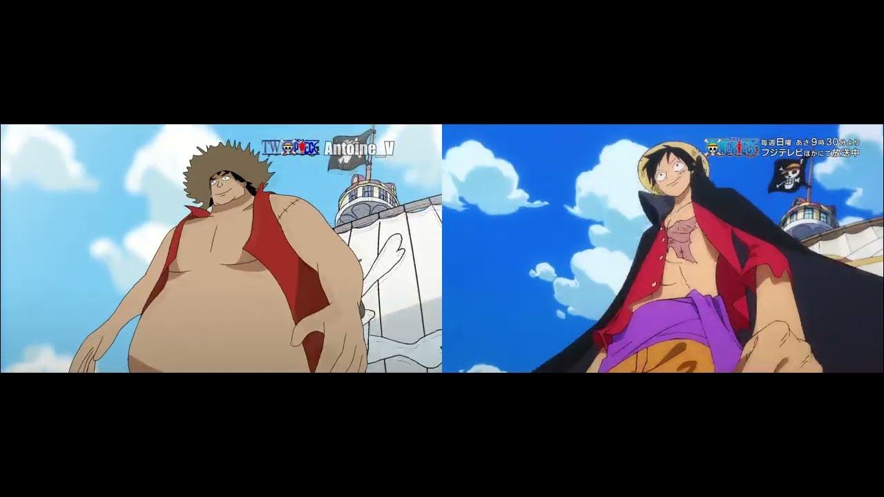 Two pieces OP vs One piece Op Comparison 