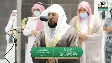 سورة الليل والهمزة - الشيخ ماهر المعيقلي من صلاة المغرب بالمسجد الحرام