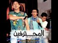 مهرجان النيه مش خالصه 2016   التركى وميدو مزيكا وغاندى