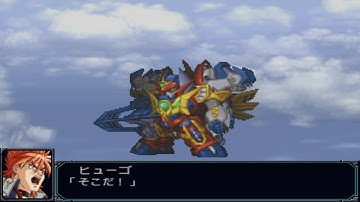Super Robot Wars MX Portable - Garmraid Blaze(G) Attacks