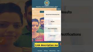 RSMSSB LDC ADMIT card release