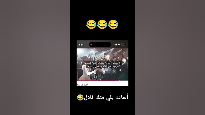 ما هيك😂😂 #نارين_بيوتي #شيرين_بيوتي #سيدرا_بيوتي #foryou #اكسبلور#ترند #دويتو #تيك_توك #مشاهير