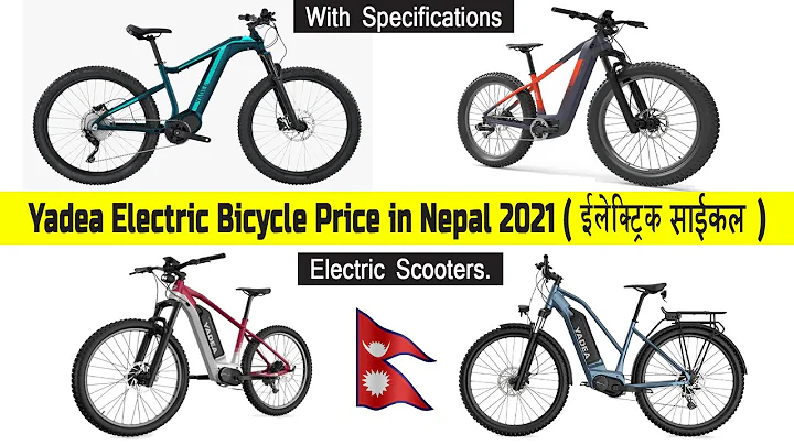 Yadea Electric Bicycle Price in Nepal 2021(इलेक्ट्रिक साईकल) | Specifications | Electric Scooters.