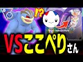 【VSここぺり】ポケモンGO界1ぶっ壊れ技構成の『シャドウカイリキー』がコミュデイ復刻するぞ！！【SLリミックス】【ポケモンGO】