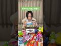 ADHDと一般人の違い part14 #adhd #発達障害 #shorts