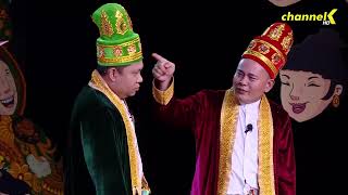 Download Lagu ရာဇဝင်အူပေါက် - အပိုင်း (၉) တင့်တယ် ဟာသအော်ပရာ (Part-1) MP3