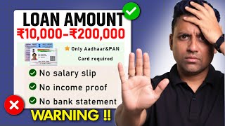 New Instant FAKE Loan App EXPOSED | SuperRich Pro App Detail Review | Personal Loan Application 2025