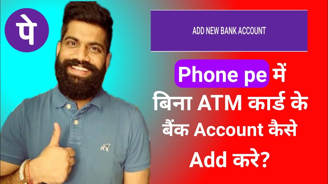 Bank add