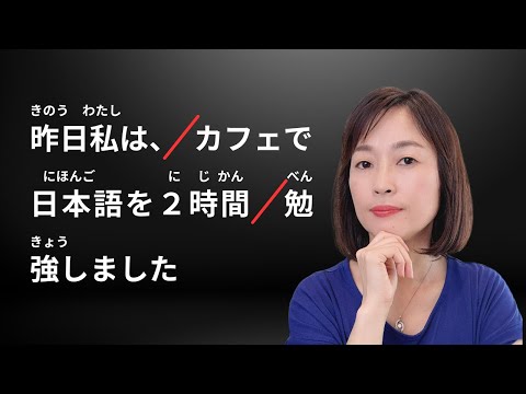 Parsing Sentences for