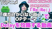 僕だけがいない街op比較してみた2話 11話 12話 Youtube