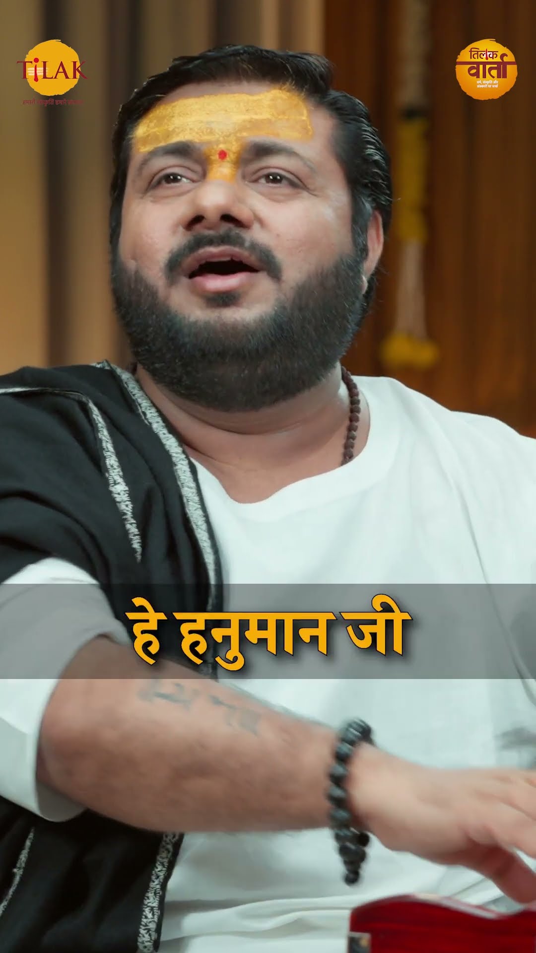 सूर्यदेव ने हनुमान जी को देख कर क्या कहा? | रसराज जी महाराज | Tilak Varta ?