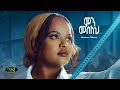 Hanna Girma Min Meseleh сИАсКУ сМНсИнсИЫ сИЭсКХ сИШсИ сИИсИЕ New Video Music 2024 Hanna Girma Min Meseleh сИАсКУ сМНсИнсИЫ сИЭсКХ сИШсИ сИИсИЕ New Video Music 2024