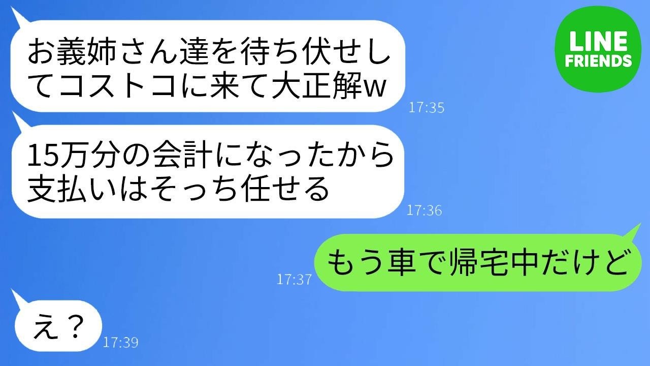 その瞬間から、全てが変わった。688084