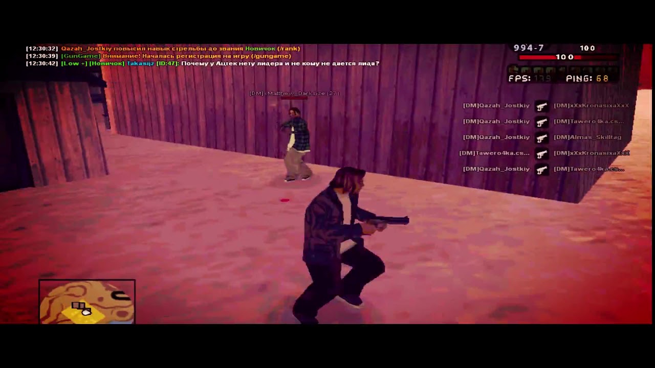 FRAG MOVIE SAMP/CRMP