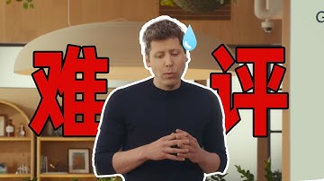 时隔两年半，GPT5真的是博士级智能吗？| GPT-5测评报告【吐槽】