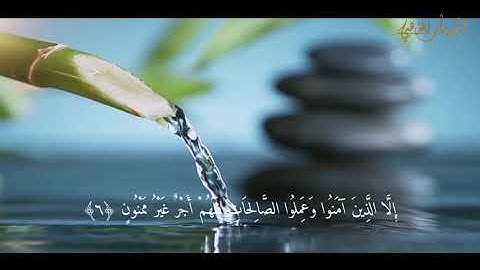Surat Al-Tin   Yasser Aldosry  ( N 95 رقمها )  سورة التين مكتوبة للقارئ ياسر الدوسري