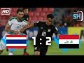 Thailand vs Iraq 1-2 World Cup Qualifiers All Goals and Highlights