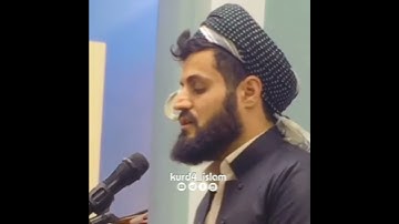 اجمل تيلاوات القران الكريم بصوت الشيخ رعد الكردي مدينة دهوك في كردستان