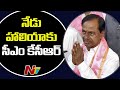 Telangana CM KCR to visit Haliya today
