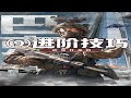 巴克什第9期 怎么控闸、蓝鹰直升机怎么打,绝密卡战备。 巴克什进阶技巧,怎么控闸、打蓝鹰直升机、卡战备进阶,补货机制,博士任务小技巧。#三角洲行动