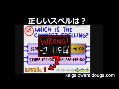 面白英語なぞなぞ 面白英語なぞなぞ