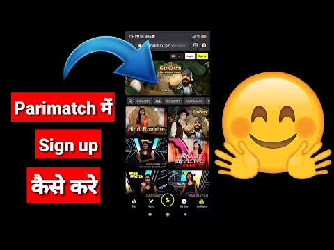 parimatch mai sign up kaise karte hai | how to sign up on parimatch