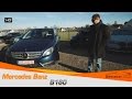 Mercedes Benz B180 W246 из Германии, цена, обзор, потеря стоимости.