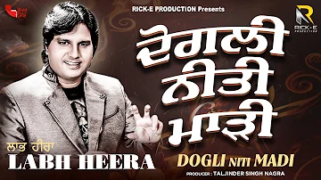 Labh Heera | Dogli Niti Madi (Lyrical Video) | Rick-E Production | Song 2022
