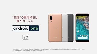 【Y!mobile】Android One S7 商品紹介ムービー