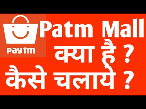 How to Use Paytm Mall shop Voucher Promo code offers in Hindi