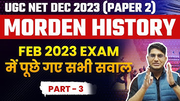 UGC NET DEC 2023 | UGC NET History PYQs | UGC NET Modern History Feb 2023 Questions | Vision JRF