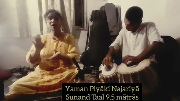 Raag Yaman | Piya ki Najariya| Sunanda Taal| Tintal| Moumita Mitra