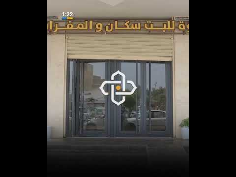 مركز اللؤلؤة للبت سكان يقد م خدمة إجراء الفحوصات الدقيقة للجسم