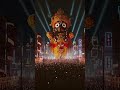 जगन्नाथ चक्का नैन नीलाचल वाले | Jagannath Song | Puri Jagannath Bhajan 2026 | Bajao Bhakti